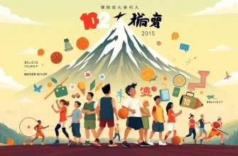 勝利への意志を描いた映画10選