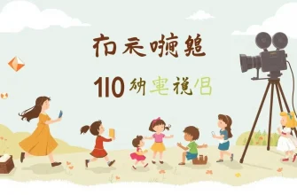 古き良き子供向け映画のベスト10
