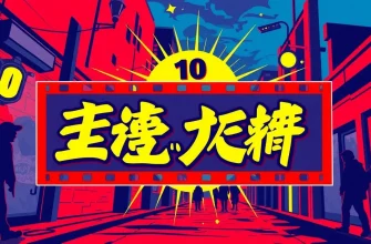 殺人スリラーの映画10選