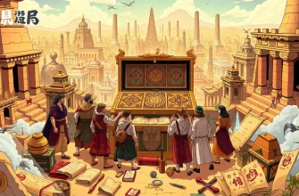 古代の秘宝を探す冒険映画