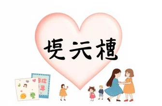 家族愛を描く姉妹映画10選