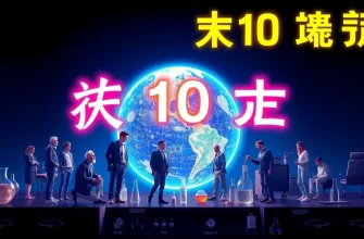 物理学者の伝記映画10選