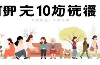 妻をテーマにした映画10選