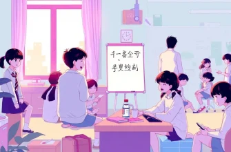 学校寮の伝記映画10選