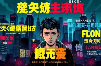 若者向けスリラーフィルム10選