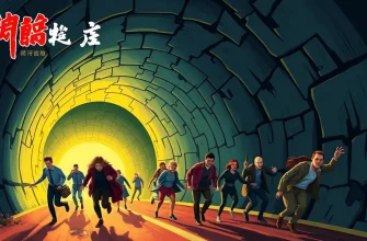 トンネルを舞台にしたスリラーの映画10選