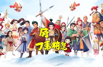 家族向け戦士映画のベスト10