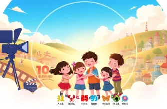 子供の映画10選 - 心温まるストーリー