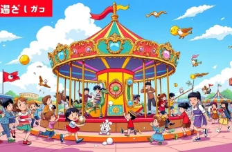 カルーセルの故障を描いた映画10選