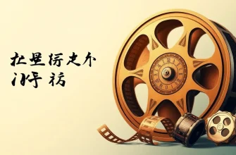 ロトドラマ映画特集 - 運命の変わり目を描く10本