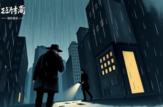 犯罪映画の雨の日