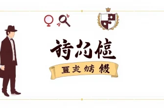 家族ビジネスの探偵映画10選