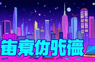 モバイルインターネットのドキュメンタリー映画10選