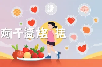 健康的な生活を探るドキュメンタリー映画