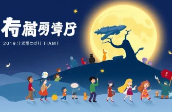 月をテーマにした映画のベスト10