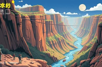 カニオンを舞台にした映画の魅力