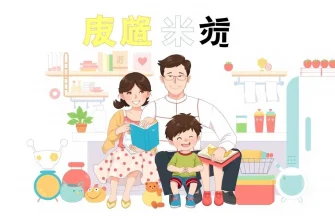 親子関係を描いたコメディ映画10選