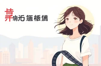 夢を叶える映画10選