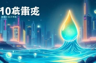 水の伝記映画10選 - 歴史的瞬間と人間の挑戦を描く