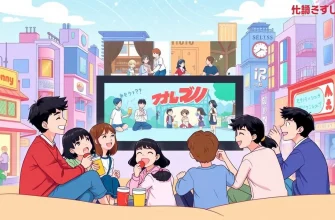 若者向けコメディ映画のベスト10