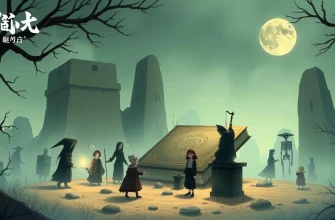 死者を描いたファンタジー映画の世界