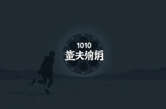 批評家が推薦するホラー映画10選