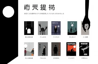 やさしいホラー映画10選 - 心地よいスリルを楽しむ