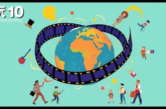 自己啓発映画のトップ10