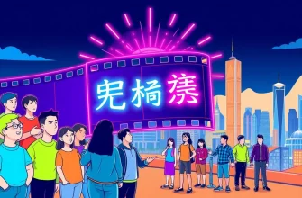 ボランティアの映画バイオグラフィー