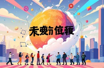 デジタルメディアの世界を探るドキュメンタリー映画