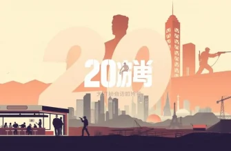 20世紀のアクション映画特集