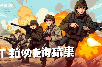 砲兵の映画10選 - 戦場の勇者たち