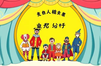 マスクコメディ映画特集