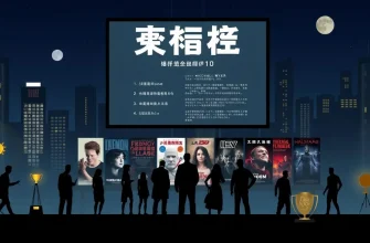 受賞歴のあるホラー映画のトップ10