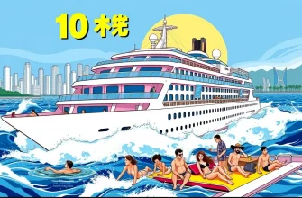 クルーズのスリラー映画10選