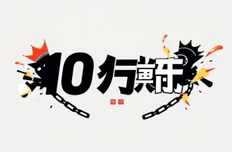 権力争いのアクション映画10選