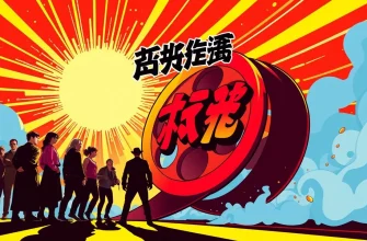 トリックとサスペンスの世界：詐欺をテーマにした映画10選