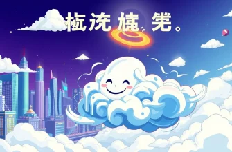 クラウドインフラの世界を知るドキュメンタリー映画