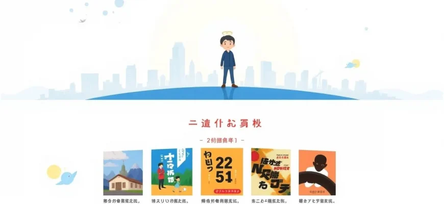 意志の映画10選 - 心の強さを感じる作品集