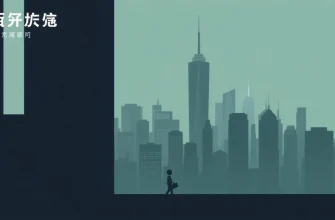 仕事探しホラー映画のベスト10