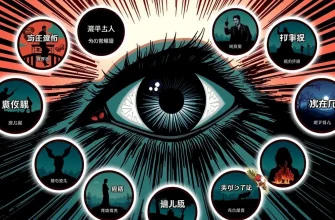 予兆を描いたスリラー映画のベスト10