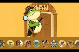 探偵カエル映画特集