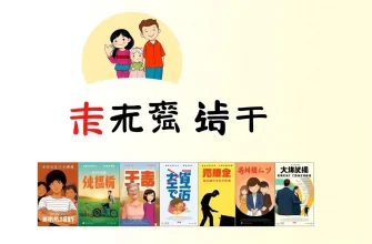 非嫡出子の恋愛映画特集