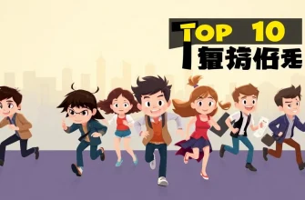 脱獄映画のベスト10