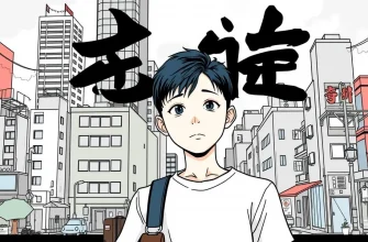 住居問題を描いたメロドラマ映画10選