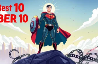 英雄映画のベスト10