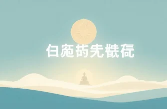 仏教をテーマにした映画10選