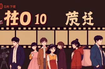 運命を描くドラマ映画10選