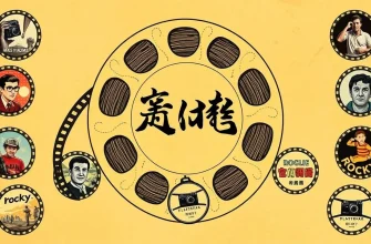 勇気を讃えるドラマ映画のベスト10