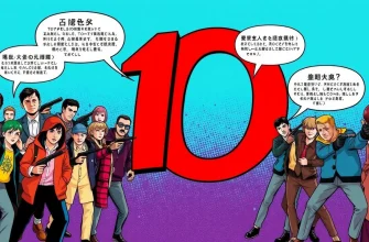 ベルギーのスリラー映画トップ10